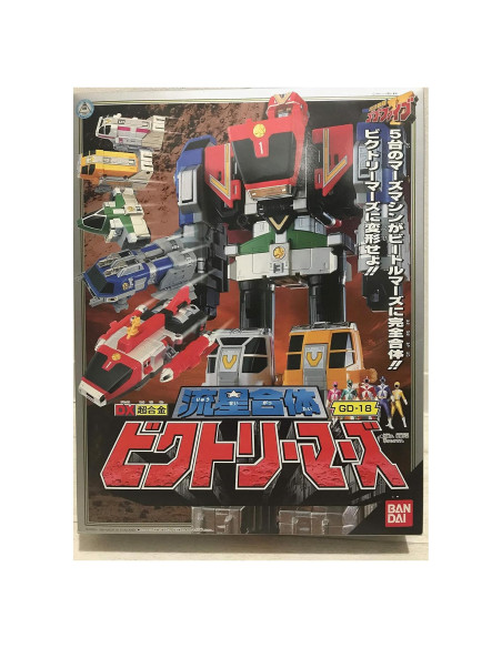 Figura de acción Bandai DX Chogokin GoGoFive Victory Mars 0.90 kg