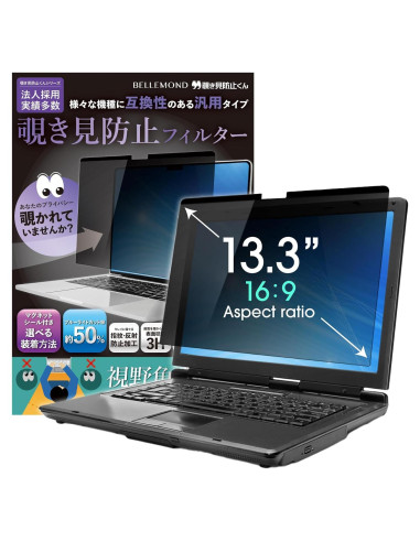 Filtro de Privacidad Magnético Bellemond 13.3" Anti-Reflejo