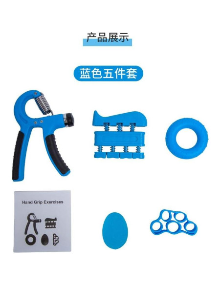 Kit de Fortalecimiento de Agarre JDYYICZ - 5 Piezas