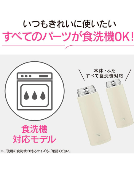 Taza de Acero Inoxidable Zojirushi SM-RS65-WZ 650 ml