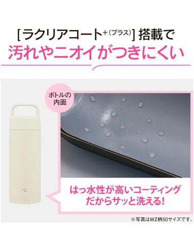 Taza de Acero Inoxidable Zojirushi SM-RS65-WZ 650 ml