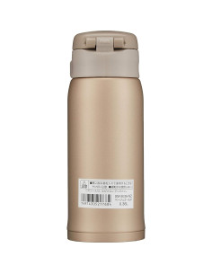 Taza de Acero Inoxidable Zojirushi 0.36L Beige Dorado 2
