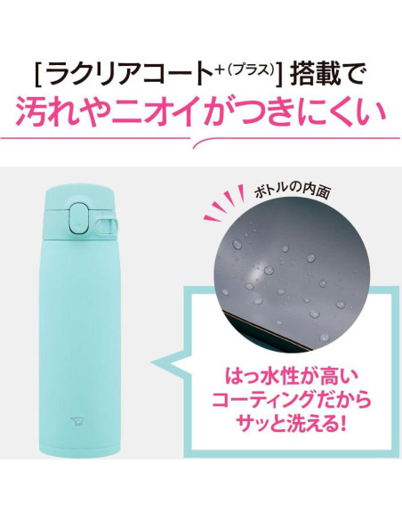 Botella de Agua Zojirushi SM-VA60-AM Acero Inoxidable 600 ml