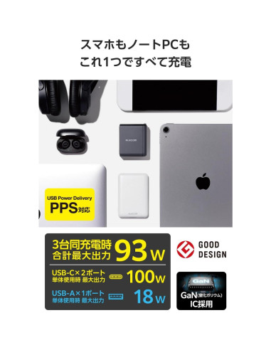 Cargador de pared USB-C 100W ELECOM, 3 puertos, carga rápida