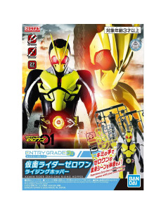 Kit de Modelo Kamen Rider Zero-One Bandai Hobby 27 Piezas 2