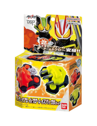 Conjunto DX Cadena y Claw Raise Buckle Kamen Rider Geats