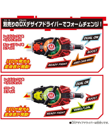 Conjunto DX Cadena y Claw Raise Buckle Kamen Rider Geats