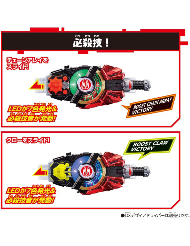 Conjunto DX Cadena y Claw Raise Buckle Kamen Rider Geats