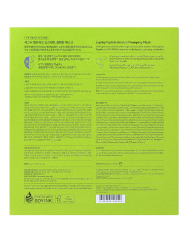 Máscara de Hidrogel de Péptidos SIGNIQ 34g x 3ea - Elevación y Firmeza