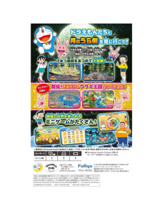 Videojuego Doraemon Encuesta Lunar - Switch FuRyu 2