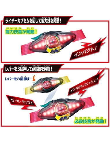 Kamen Rider Zeztz DX Driver Multicolor Bandai 2.54cm 0.66kg