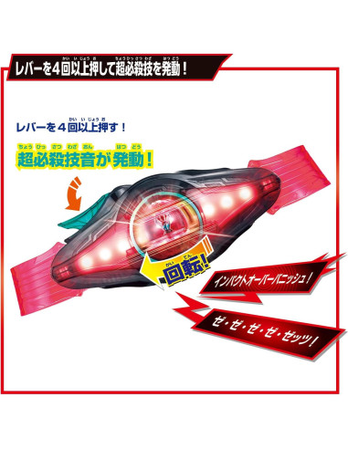 Kamen Rider Zeztz DX Driver Multicolor Bandai 2.54cm 0.66kg