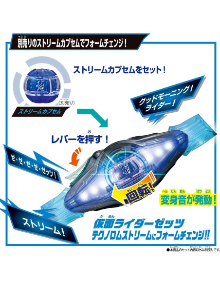 Kamen Rider Zeztz DX Driver Multicolor Bandai 2.54cm 0.66kg Kamen Rider Zeztz DX Driver Multicolor Bandai 2.54cm 0.66kg