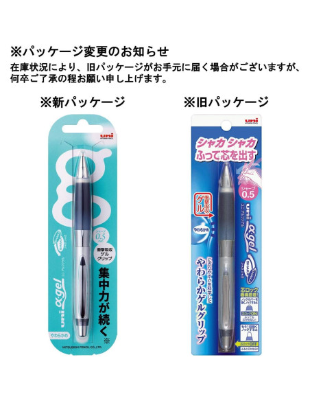 Lápiz Mecánico Uni Alpha-Gel Shaker Negro 0.5mm