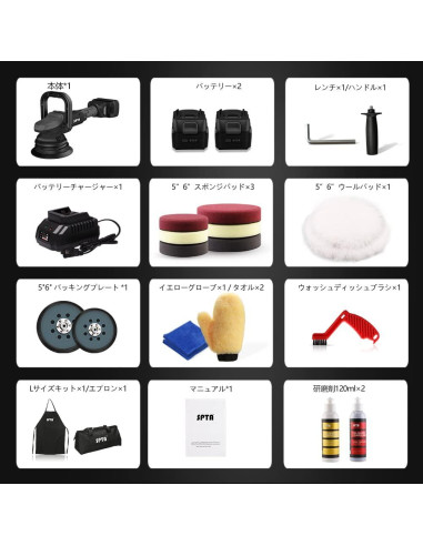 Pulidora Inalámbrica SPTA 18V 5" Órbita 15mm 2000-4800 OPM