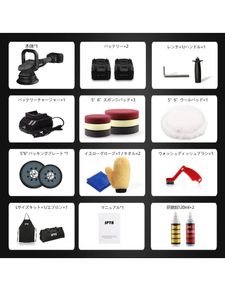 Pulidora Inalámbrica SPTA 18V 5" Órbita 15mm 2000-4800 OPM