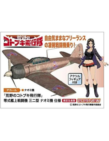Kit de modelo Hasegawa SP407 avión japonés 1/48 66 piezas