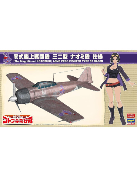 Kit de modelo Hasegawa SP407 avión japonés 1/48 66 piezas