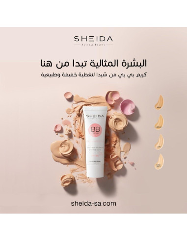BB Cream Sheida Extra Ligera SPF 30+ con Vitamina E y C