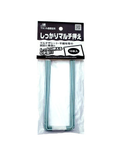 Cierre de Asiento Múltiple Seguro Minimalista Sol - Paquete de 10