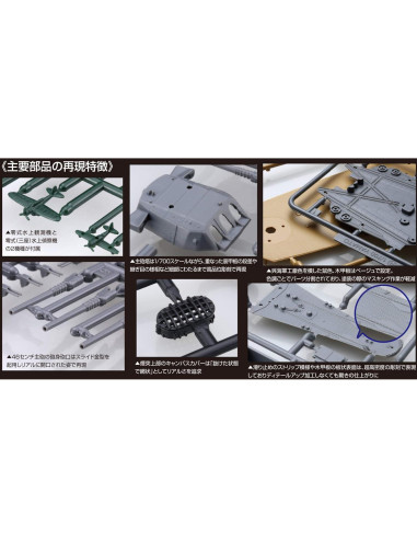 Modelo de Barco de Plástico Fujimi Yamato 1/700 Edición Limitada