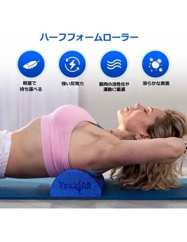Rodillo de Espuma Yes4All Medio Firme PE 30.48 cm Azul