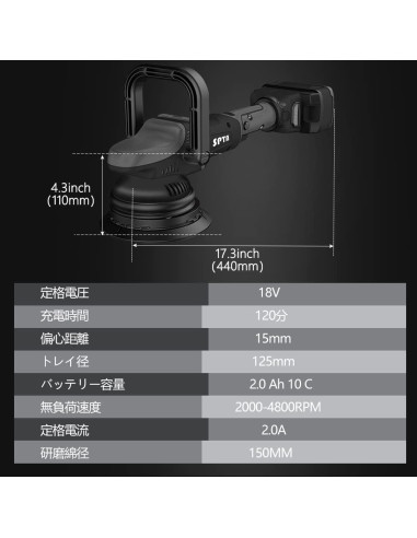Pulidora Inalámbrica SPTA 18V 15mm 4800 OPM con Accesorios