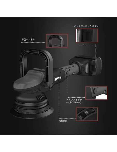 Pulidora Inalámbrica SPTA 18V 15mm 4800 OPM con Accesorios