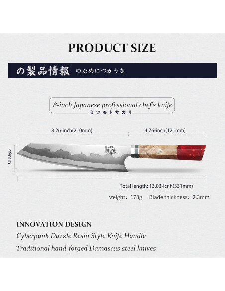 Cuchillo Kiritsuke Japonés MITSUMOTO SAKARI 20.3 cm Damasco 440C