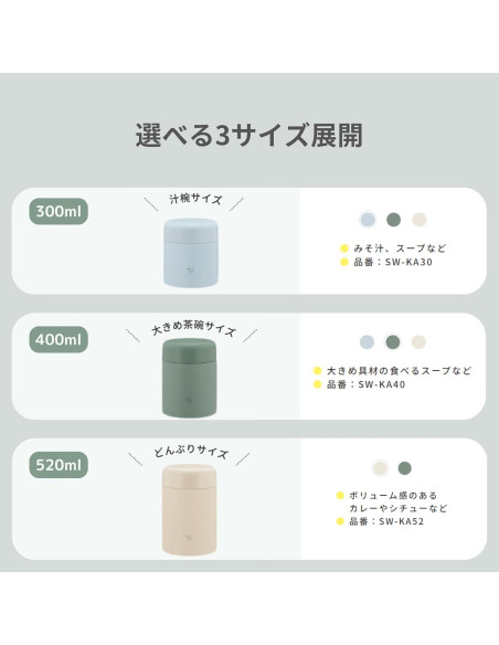 Tarro Térmico Zojirushi SW-KA40-HL 400ml Acero Inoxidable Gris