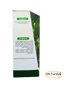 Té de Hojas de Olivo Shana Herbal Puro 75 g Kosher Halal 2