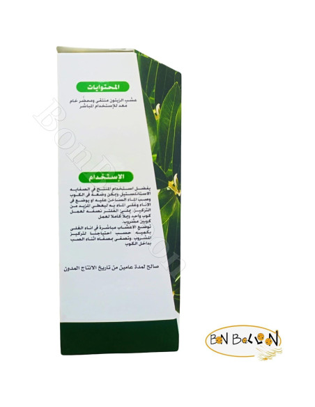 Té de Hojas de Olivo Shana Herbal Puro 75 g Kosher Halal