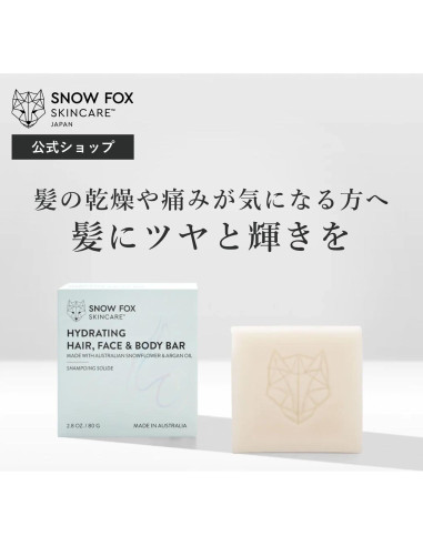 Barra Hidratante Snow Fox 4 en 1 | Champú, Acondicionador y Gel | 80 g