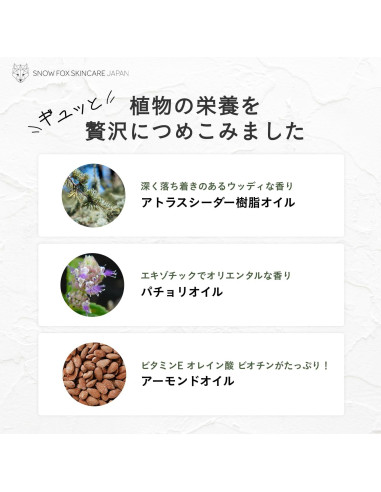 Barra Hidratante Snow Fox 4 en 1 | Champú, Acondicionador y Gel | 80 g