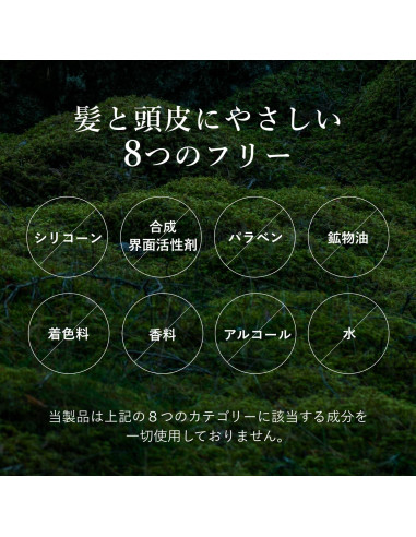 Barra Hidratante Snow Fox 4 en 1 | Champú, Acondicionador y Gel | 80 g