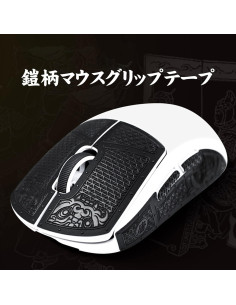 Cinta Antideslizante HOTLINEGAMES para Ratón G Pro Wireless 2