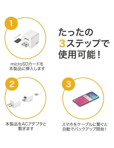 Unidad Flash MAKTAR Qubii 128GB Copia de Seguridad Automática