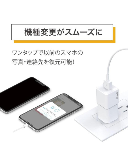 Unidad Flash MAKTAR Qubii 128GB Copia de Seguridad Automática