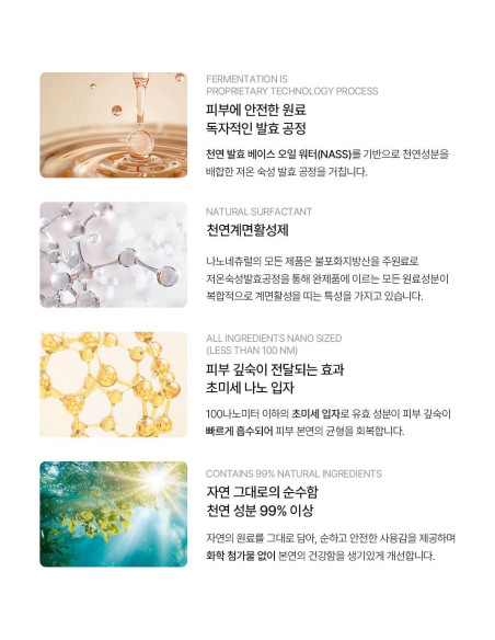 Champú y Gel de Ducha Nanonature 520ml 2 en 1 Natural