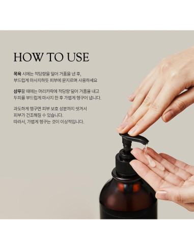 Champú y Gel de Ducha Nanonature 520ml 2 en 1 Natural