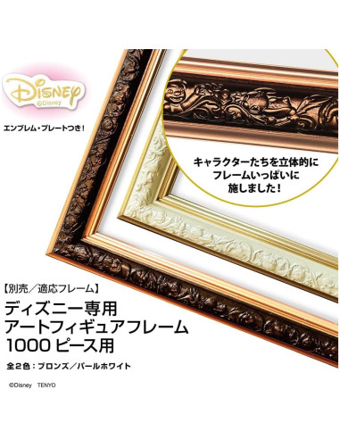 Rompecabezas Tenyo 1000 Piezas Disney Wall-E 51x73.5 cm