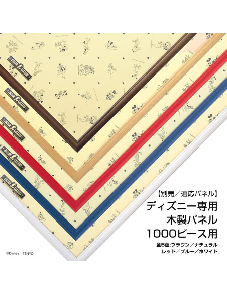 Rompecabezas Tenyo 1000 Piezas Disney Wall-E 51x73.5 cm