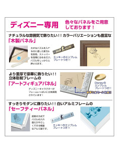 Rompecabezas 1000 Piezas Tenyo Rapunzel Enredados 51x73.5 cm 2