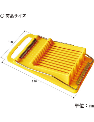 Cortador de Carne de Almuerzo KOKUBO KK-275 Acero Inoxidable