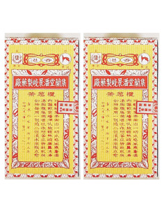 Té Herbal Chino Tradicional Guilin Gexianweng 80g Set de 2