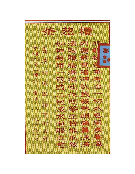 Té Herbal Chino Tradicional Guilin Gexianweng 80g Set de 2