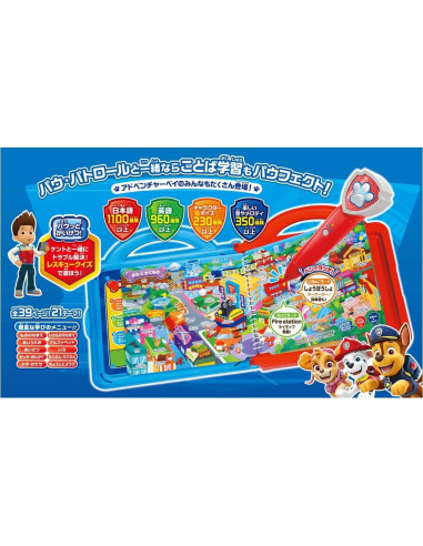 Paw Patrol Efecto Paw Hablante Zukan Takara Tomy