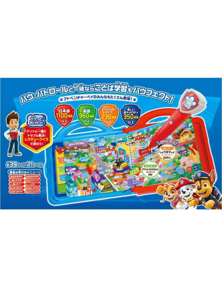 Paw Patrol Efecto Paw Hablante Zukan Takara Tomy