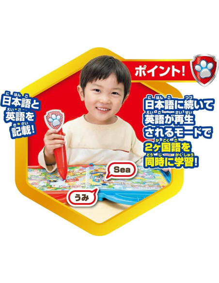 Paw Patrol Efecto Paw Hablante Zukan Takara Tomy