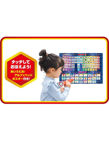 Paw Patrol Efecto Paw Hablante Zukan Takara Tomy